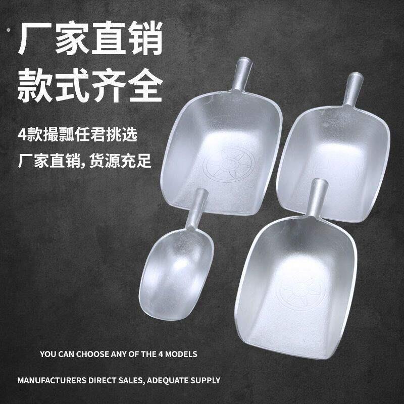 2024款专用养殖结实加厚勺子简约纯铝铲料铲瓜瓢饲料水瓢瓢勺撮瓢