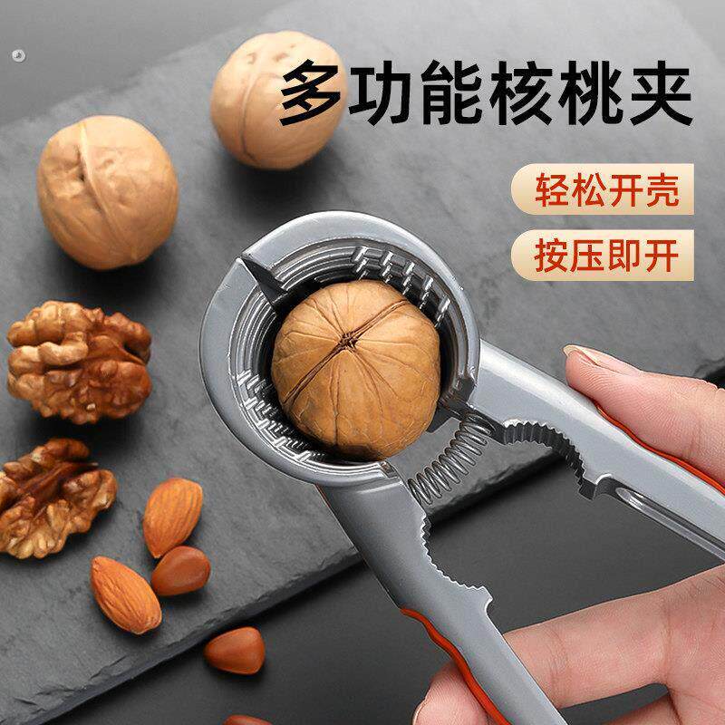 核桃夹子家用神器榛子夹开坚果的钳子破壳器多功能去皮剥核桃工具