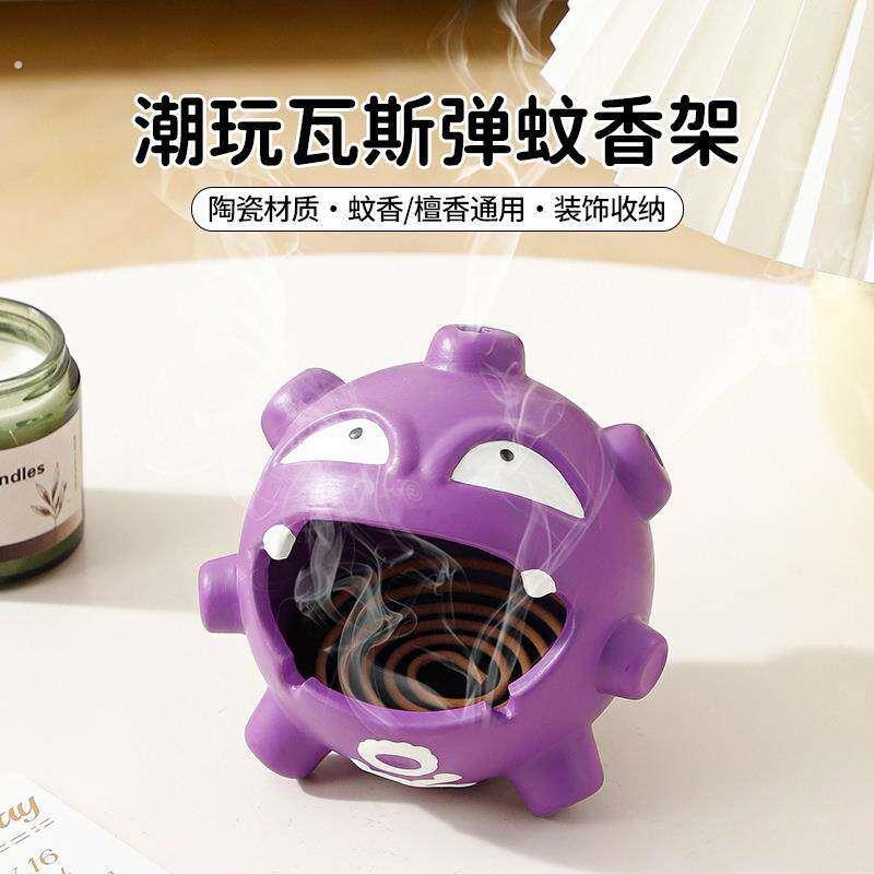 创意陶瓷瓦斯弹蚊香架可爱家用防烫隔热蚊香盒香薰炉带盖子