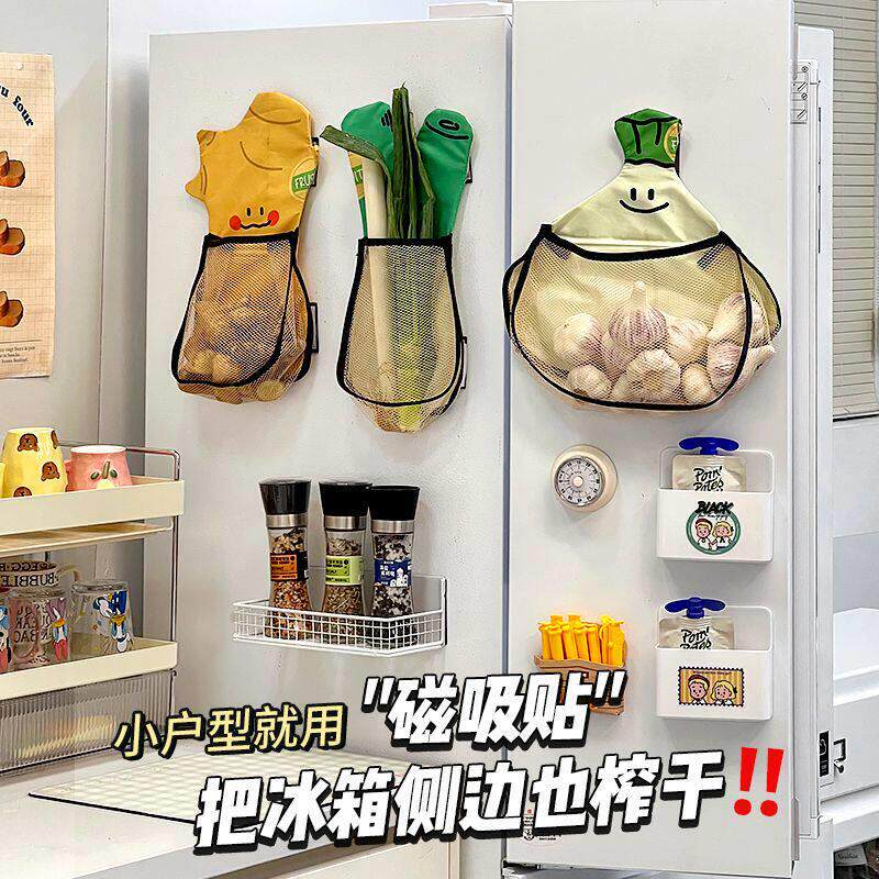 冰箱置物架侧收纳布袋厨房葱姜蒜磁吸收纳袋冰箱外侧面放蒜头生姜