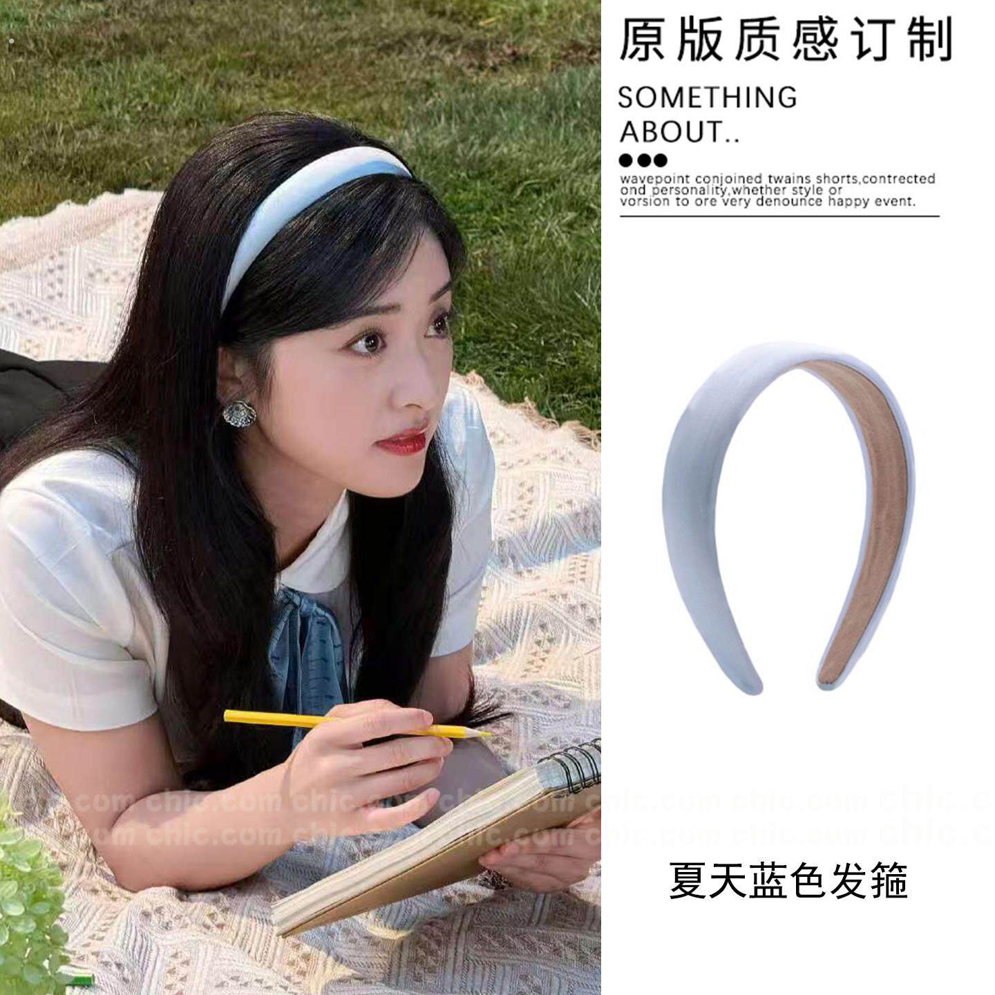 沈月同款蓝色宽边发箍女夏天高颅顶2026新款日常外戴发卡头箍夏季