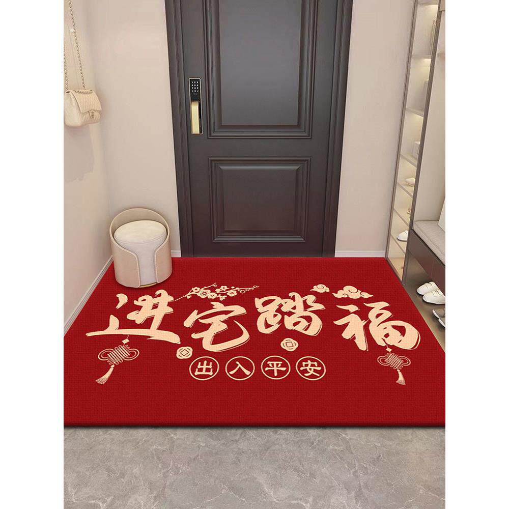 乔迁之喜装饰硅藻泥地垫入伙新居布置搬家礼物入宅仪式用品全套