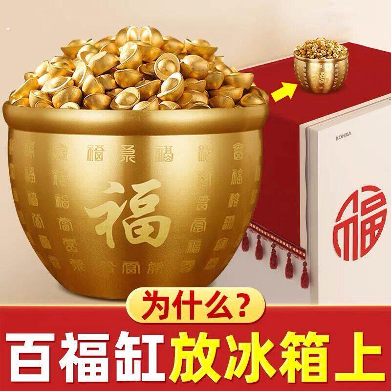 冰箱上的百福缸聚宝盆全黄铜制米缸聚财存钱罐白福缸刚家居顶摆件