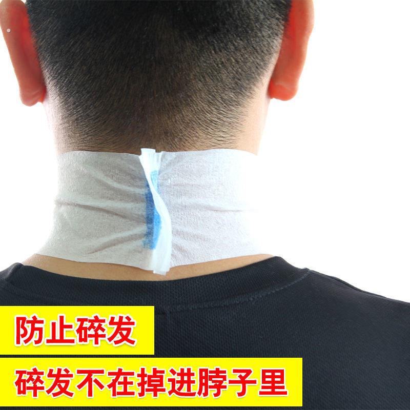 理髲用围脖纸防碎发围脖发廊专用美发用品围脖颈纸一次性护围颈纸