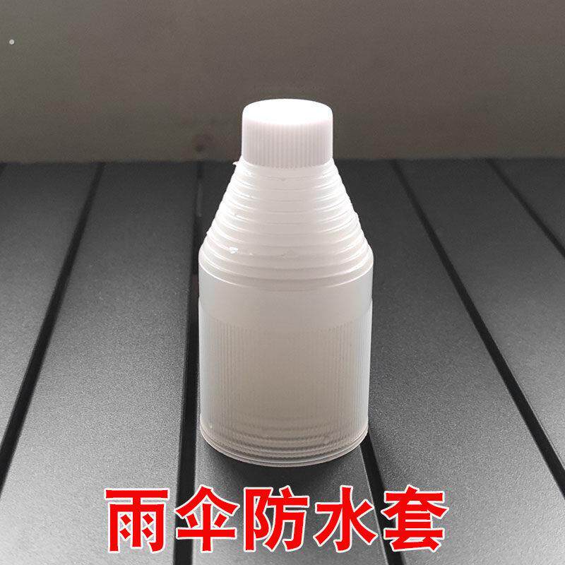 雨伞防水套透明套子塑料可伸缩不滴水伞套折叠伞防水套盖子伞配件