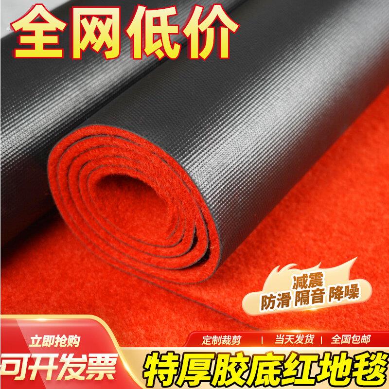 加厚红地毯商用开业店铺门口迎宾婚礼舞台展会室外防滑灰色毛毯家