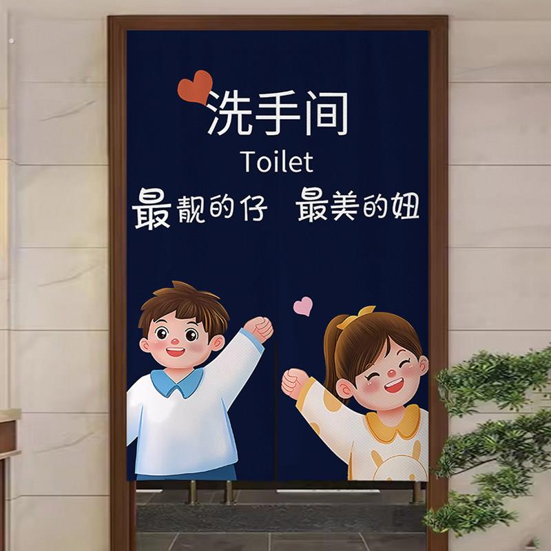 男女卫生间门帘专用公共厕所半帘饭店洗手间商用遮挡隔断帘免打孔