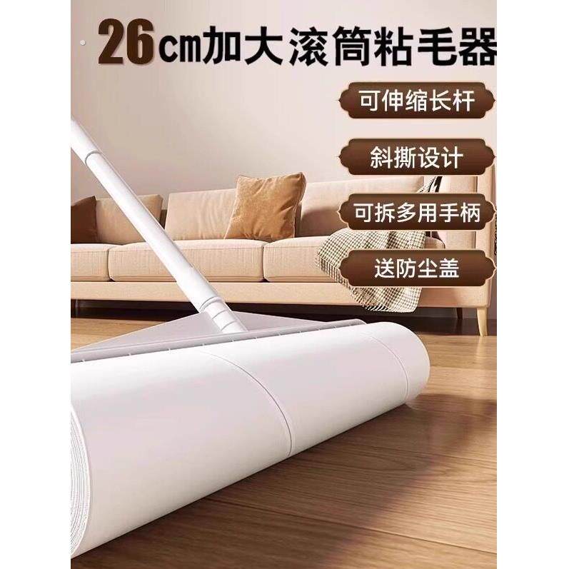 【粘毛神器】可伸缩滚筒粘毛器宠物除毛卷纸强力沾毛神器滚刷头发