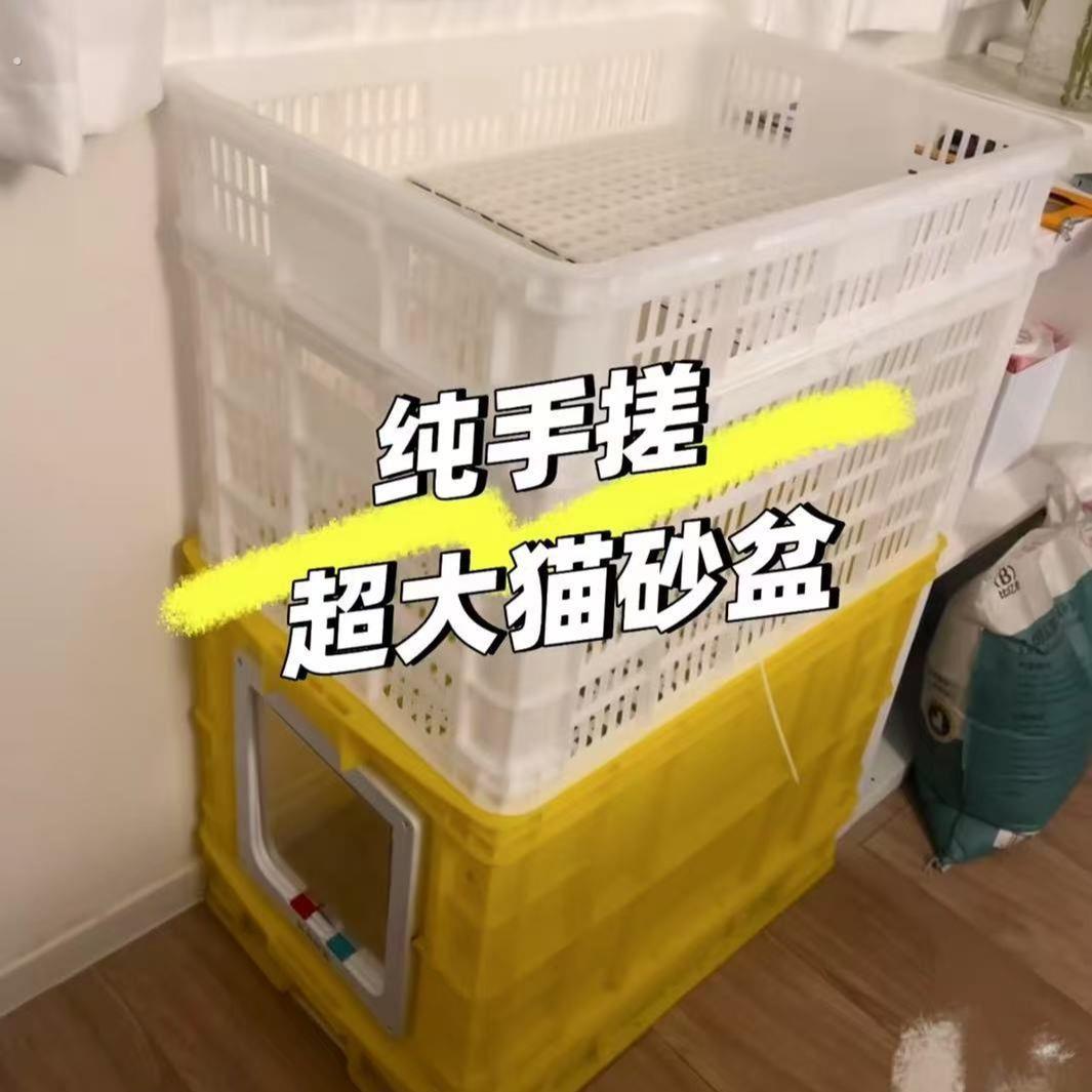 自制防漏砂周转箱猫砂盆加厚塑料筐周转筐家用收纳筐带盖塑料箱