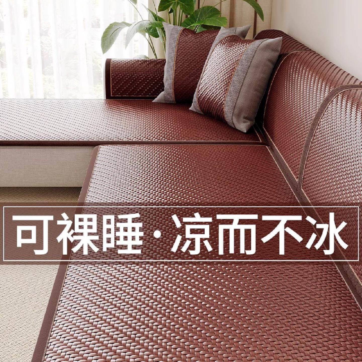 藤席2026新款沙发垫夏季冷感凉席坐垫子夏天款防滑皮沙发套罩盖布