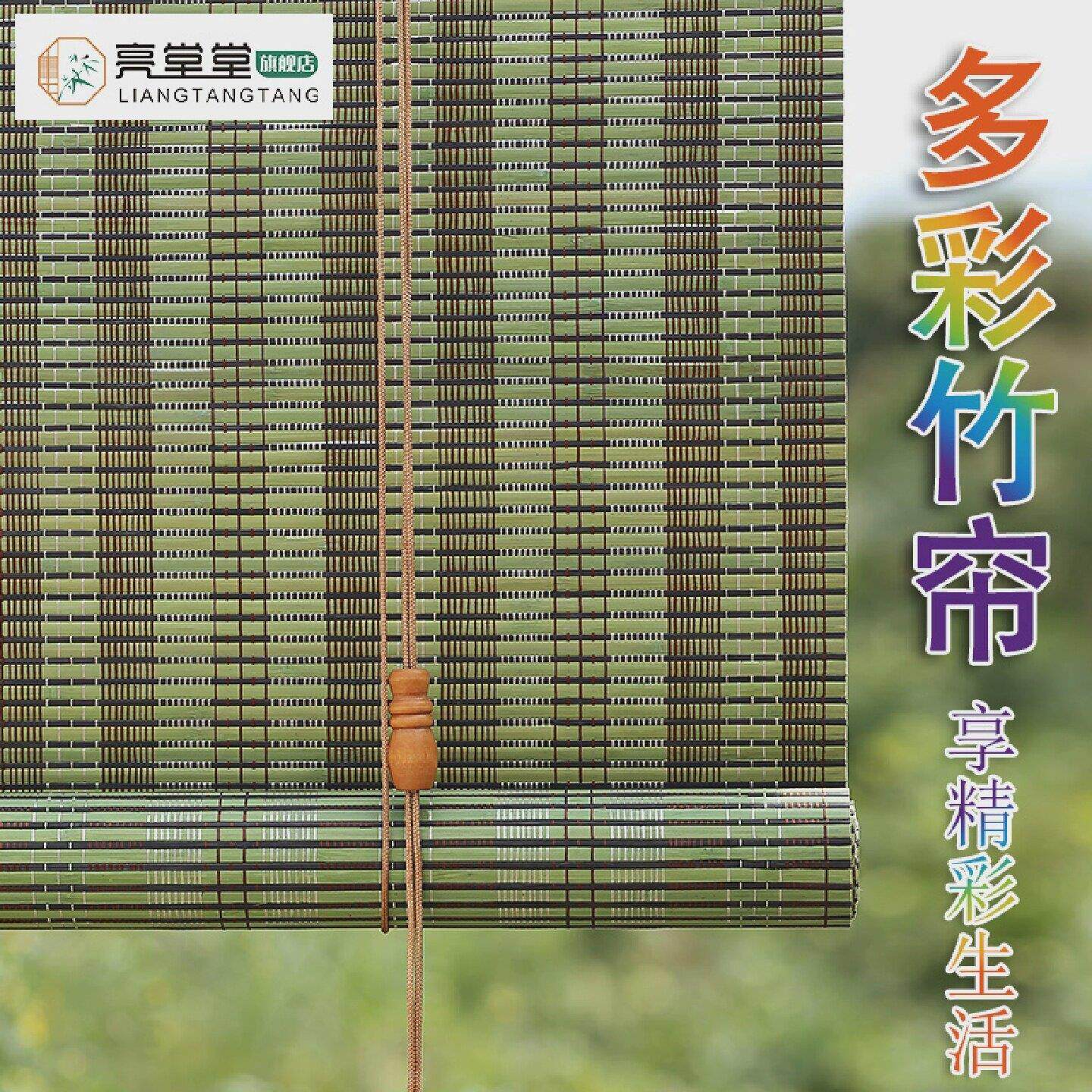 竹帘窗帘卷帘竹帘子门帘隔断阳台客厅个性茶室中日式遮光遮阳拉帘
