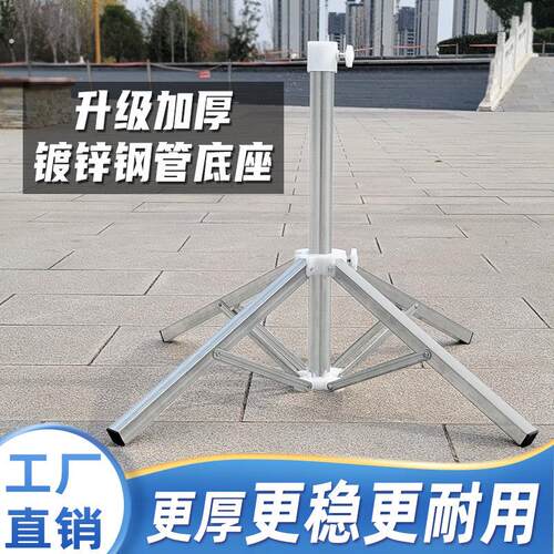 新款摆摊太阳伞四脚底座便携可折叠支架户外沙滩伞四方伞庭院伞座