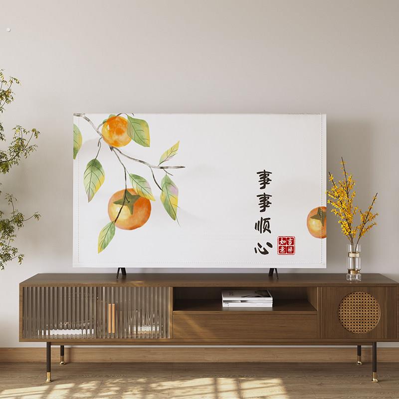 2022新款新中式液晶电视机罩防尘罩挂式电视套盖布曲面55寸65寸