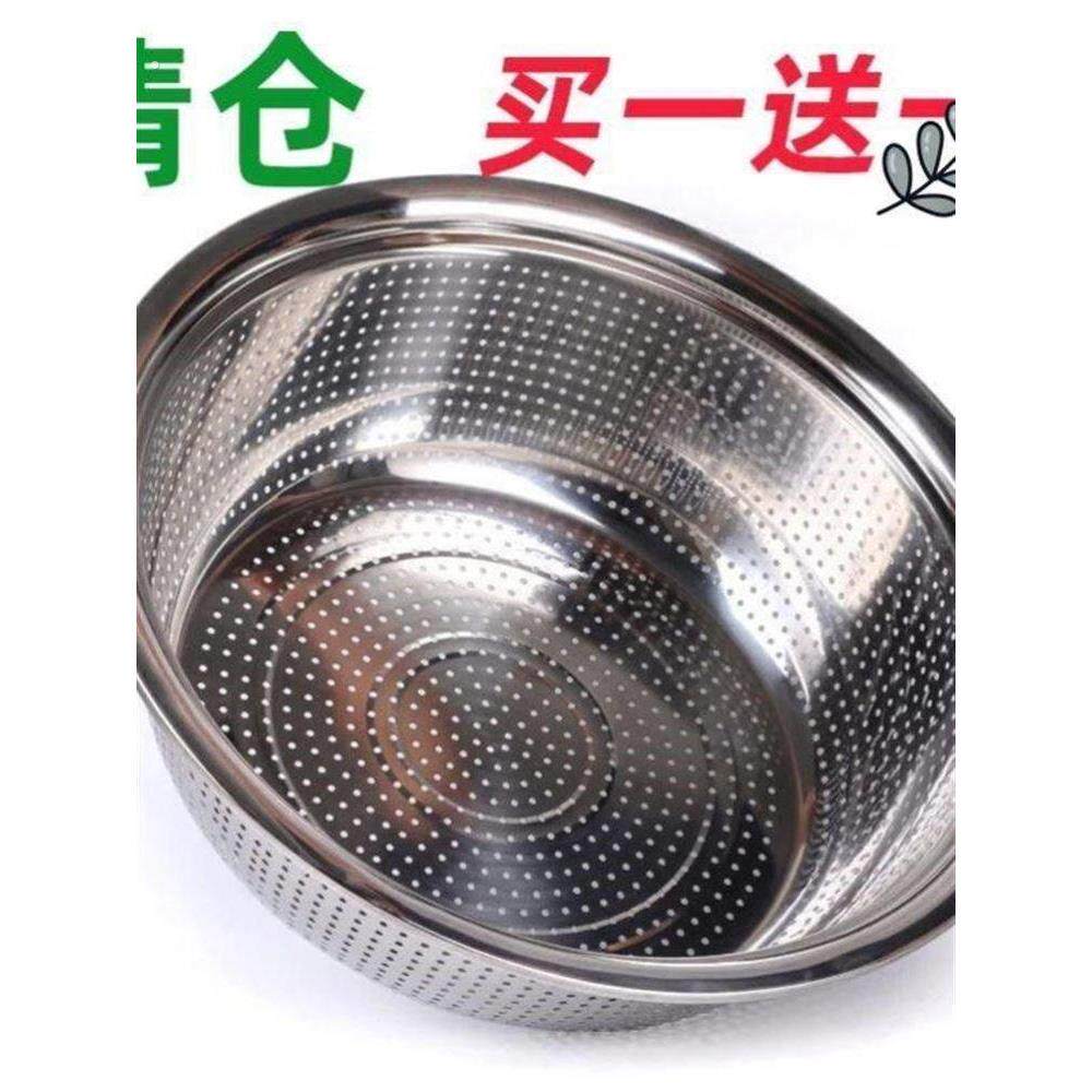 304不锈钢漏盆加厚家用洗米筛洗菜滤水篮子带盖洗菜盆淘米沥水盆