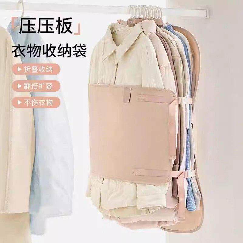 居家压缩收纳板衣服防尘罩衣柜收纳神器可折叠布艺羽绒服便收纳袋