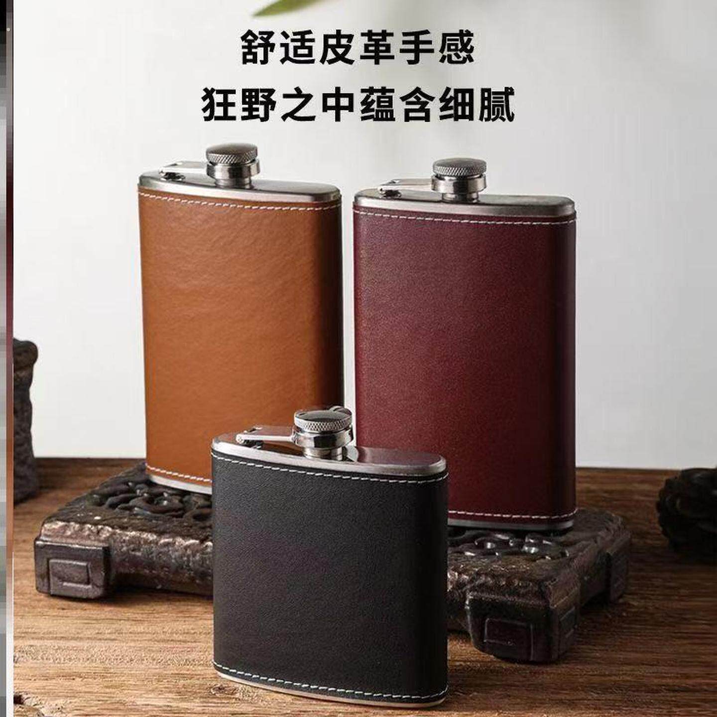 酒壶外出携带随身小酒壶高档便携式精致中国风高端高颜值户外专用