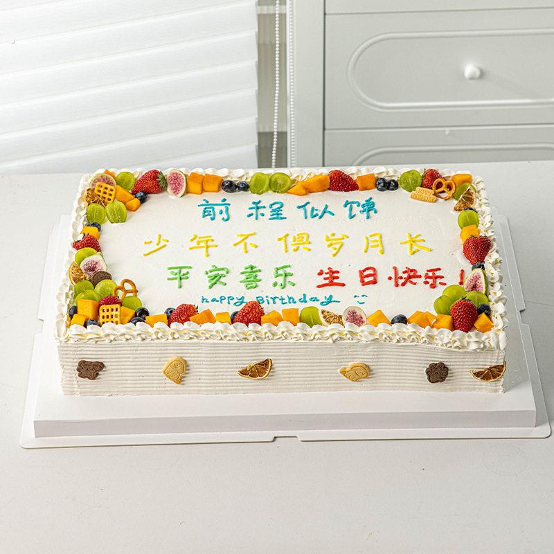 蛋糕盒超大长方形开工庆典节日聚会大型公司年会透明网红蛋糕盒子