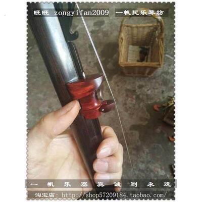 改进 豫剧专用可调变调紫檀板胡腰码 跑道 豫剧板胡腰码 板胡千斤
