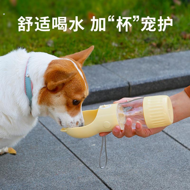 宠物用品便携式狗狗外出水壶小狗出行喂水器猫狗水杯遛狗遛猫水瓶