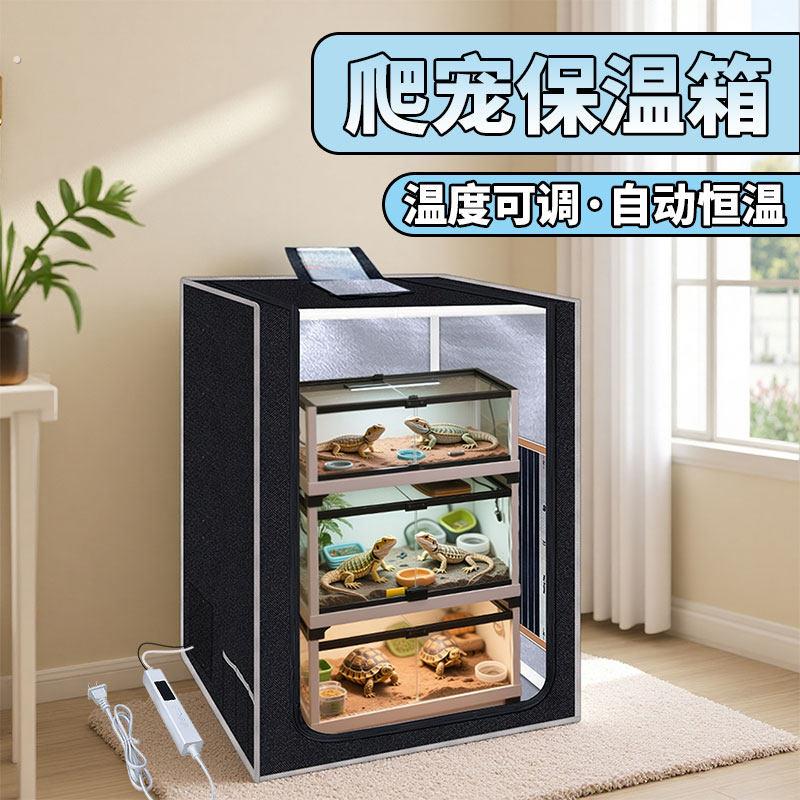 可调温度带温控智能爬宠饲养箱恒温箱保温灯加热灯宠物加热保温箱