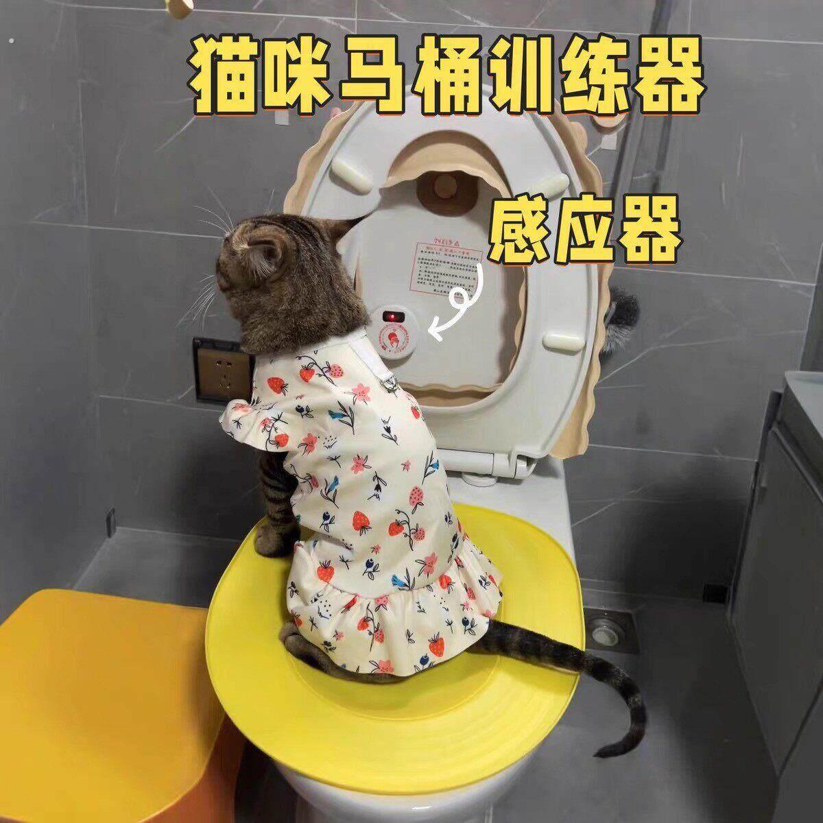猫咪马桶训练器宠物全自动冲水厕所幼猫智能清理防外溅蹲坑猫砂盆