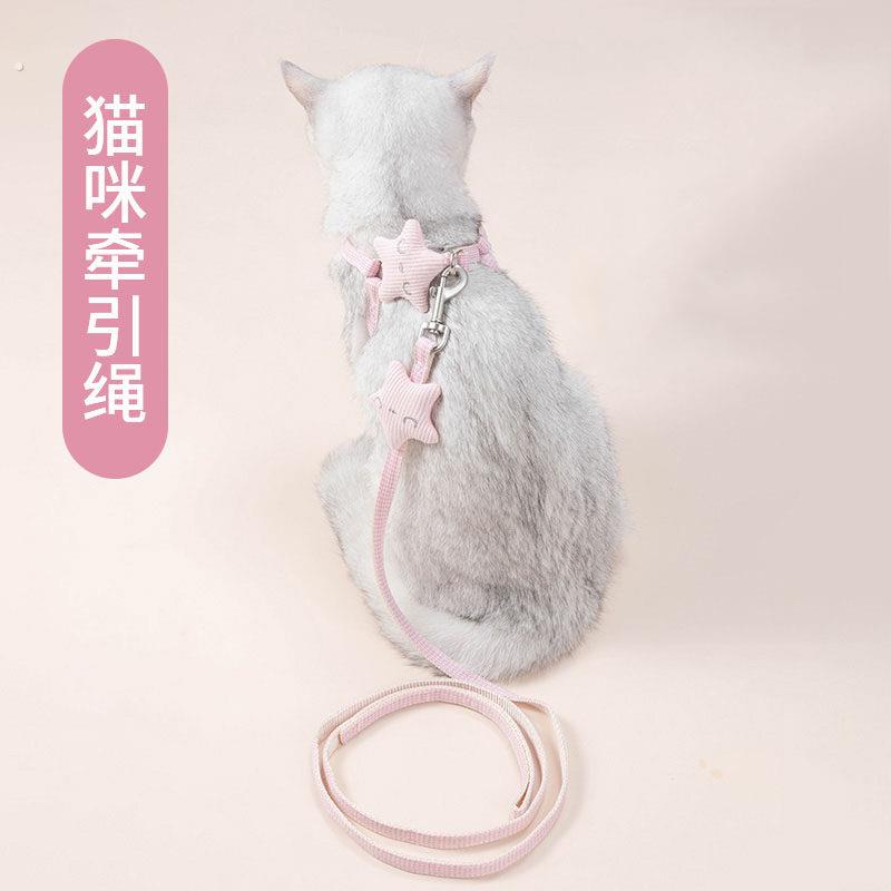 可爱舒适可调节栓猫绳小猫咪牵引绳猫咪出门专用猫绳子英短猫链子