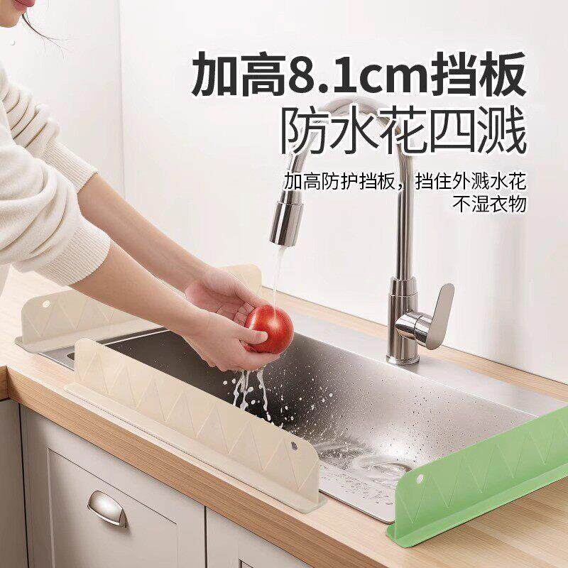 一体式吸盘水槽挡水板厨房台面防溅水卫生间洗漱台加长水槽挡水条