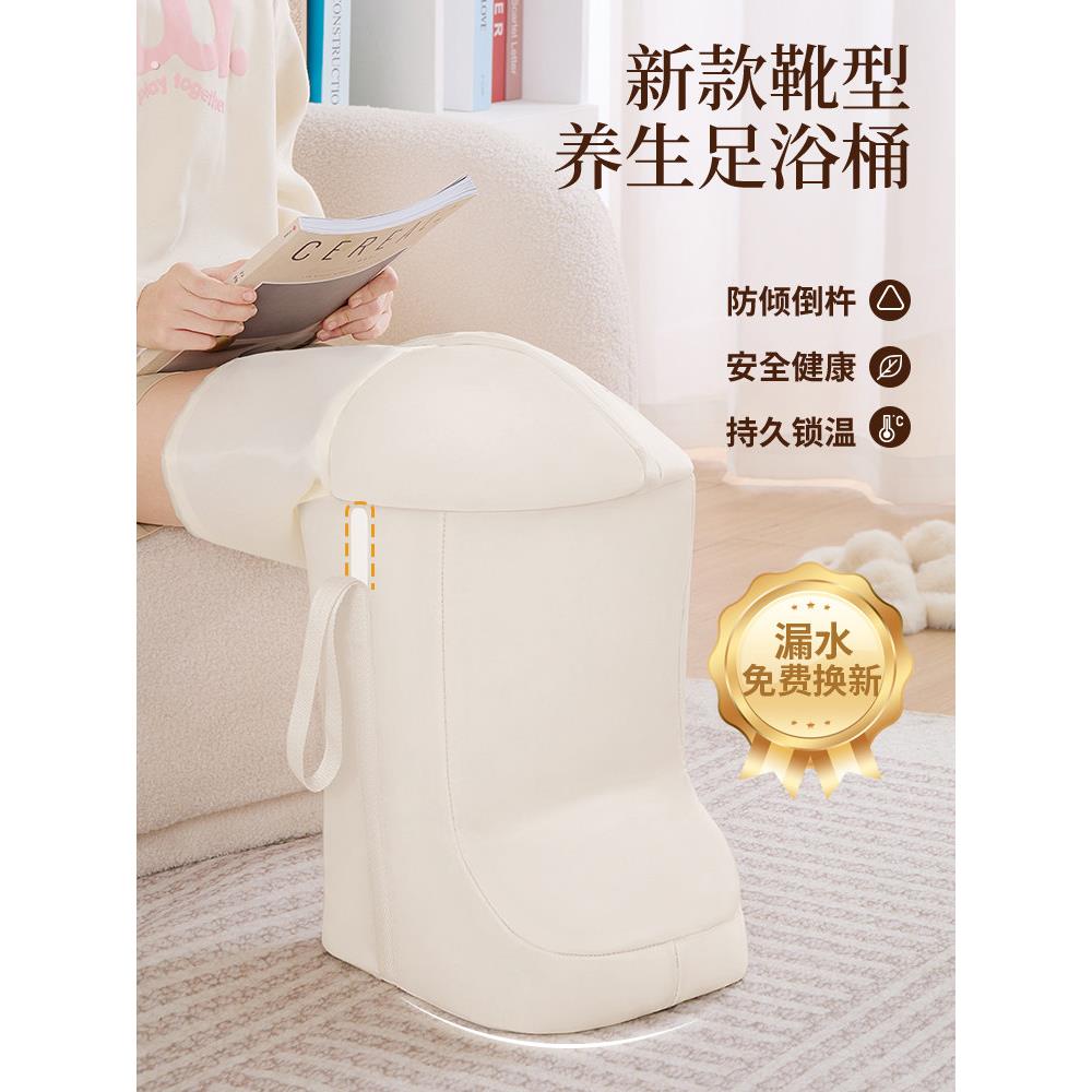 小腿折叠足浴袋足浴桶健康家用便携式足盆保温恒温神器