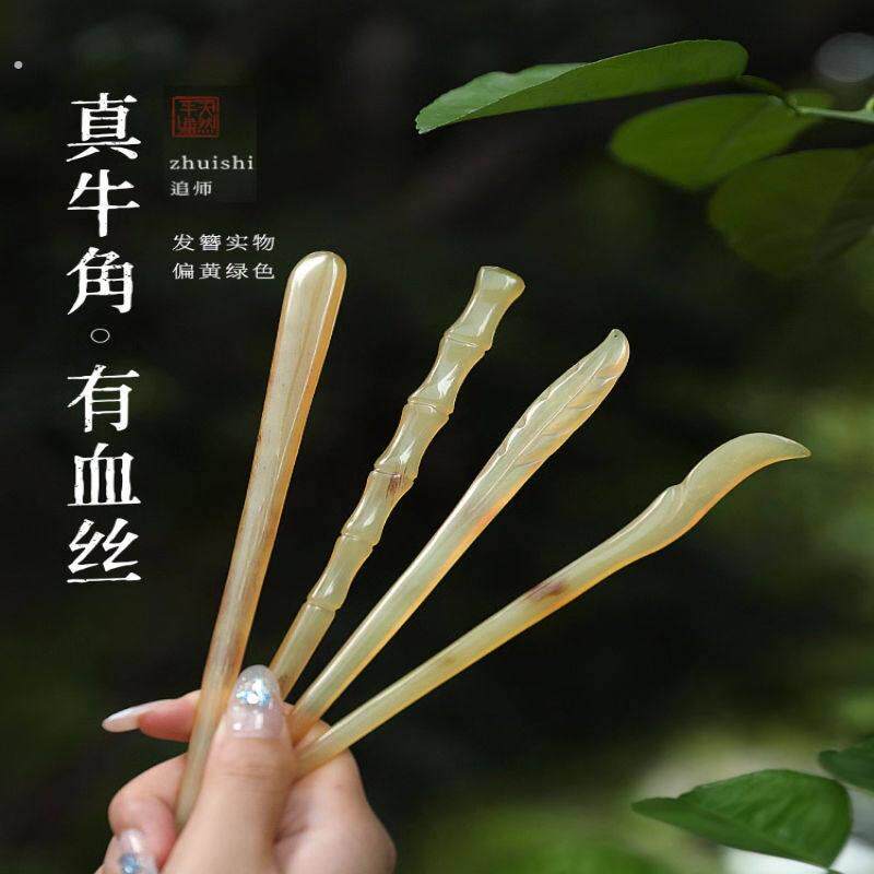 羊角发簪简约高级感新中式日常挽发钗古典式汉服发饰正宗厂家