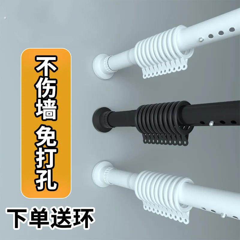 窗帘杆伸缩杆免打孔阳台晾衣杆衣柜支伸缩杆子化妆室浴帘杆门帘挂