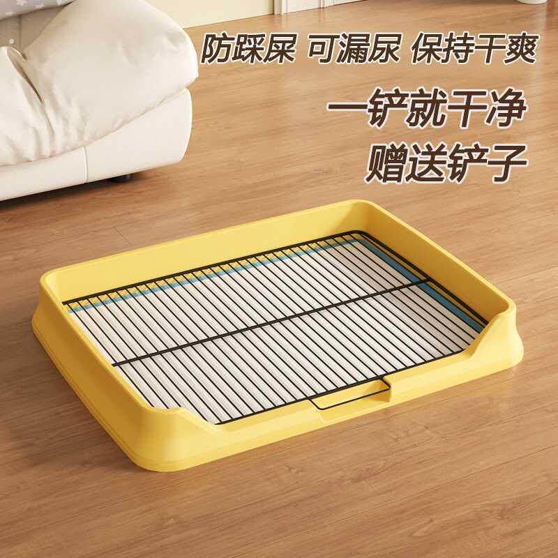 狗厕所防踩屎狗中小型犬自动便盆屎盆清理用品狗砂盆尿盘宠物专用