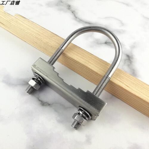304不锈钢U型抱箍 U型螺丝螺栓 U型管卡管箍m8玻璃钢天线夹码夹具