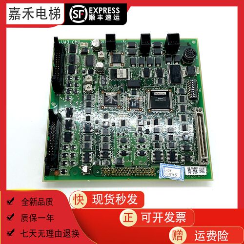 日立电梯轿顶板UA3-CMU门机驱动板UA3-CPS QIM31231461电路板质保