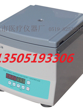 江苏金怡  TGL-12B微量血液离心机 台式高速离心机 一级代理