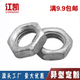 M10M12M16M20M24热镀锌六角薄螺母 热浸锌薄螺帽GB6172扁薄螺丝帽