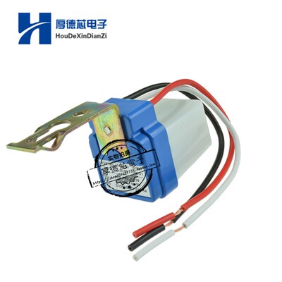 AC DC24V 10A自动关闭光电路灯传感器 路灯光控开关
