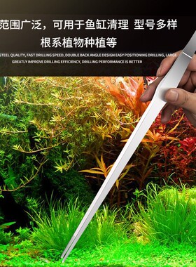 镊子不锈钢圆头带齿长柄取物鱼缸喂龟乌龟喂食专用水草加长超长