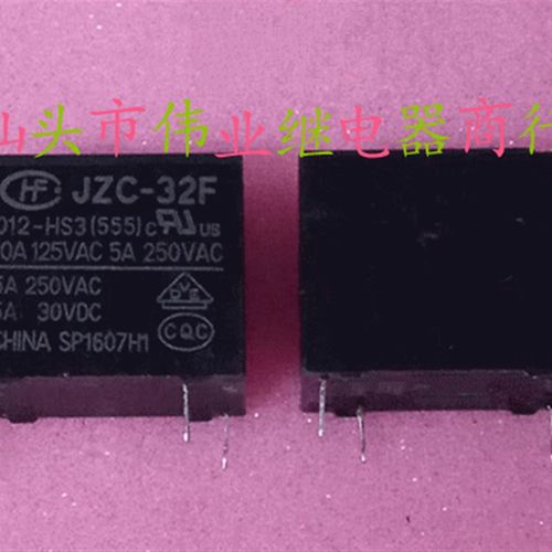 JZC-32F 012-HS3(555) 散新宏发继电器HF32F 012-HS3 4脚一组常开
