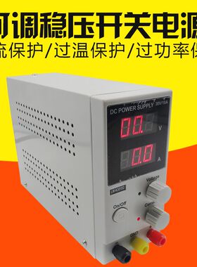 龙威3010 30V10A可调稳压开关电源LW-K3010D笔记本维修直流电源