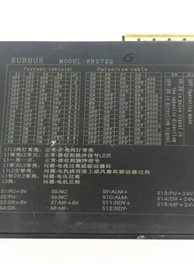 RUBBUR包装机驱动器RB3722 YF3D722 DVS3722螺杆驱动器粉剂包装机