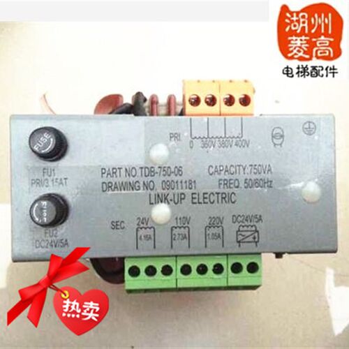 电梯配件申龙专用控制柜变压器TDB-750-06全新现货变压器正品