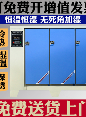 40B/60B/90B混泥土标准养护箱砂浆 恒温保湿水泥保温柜 砼保温柜