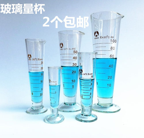 包邮 玻璃刻度 三角量杯 5ml10ml25ml50ml100ml250ml500ml1000ml