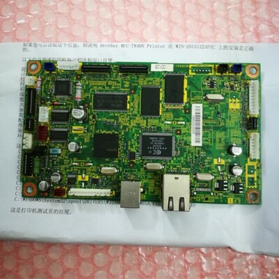 主板 兄弟7840DN/7840dw 中文主板