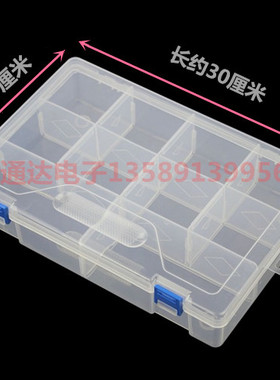 包邮大号螺丝积木模型收纳盒零件配件电子元器件分类零件盒元件盒