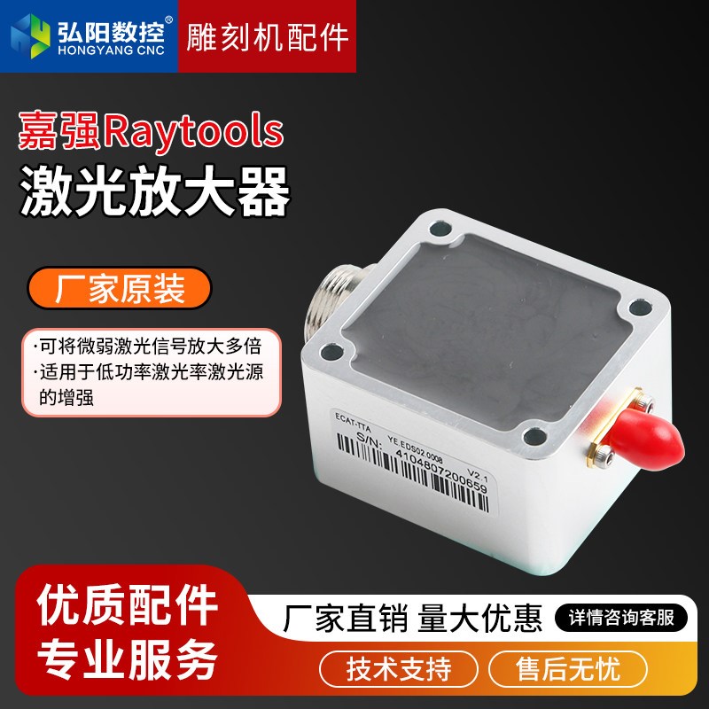 嘉强电容放大器激光切割机配件放大器传感器电容感应调高器放大器