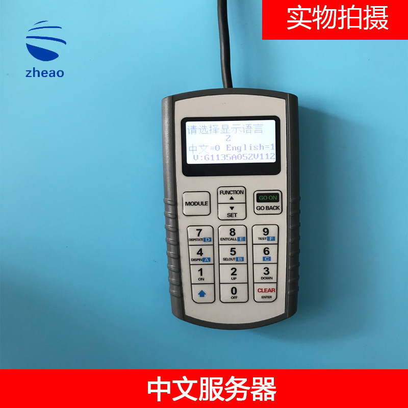 西子科技电梯中文服务器/杭州西奥/速捷/西子优耐德 / 蓝牙中文TT