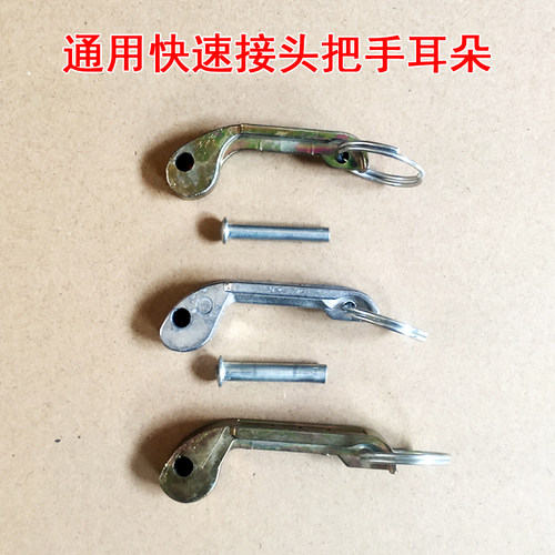 铝合金快速接头C型阴端母头耳朵手柄锌合金扳把手锁扣2寸3寸4接头