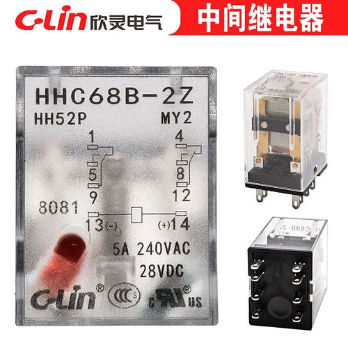 欣灵HHC68B-2Z HH52P MY2中间继电器 带指示灯 触点二开二闭8插脚