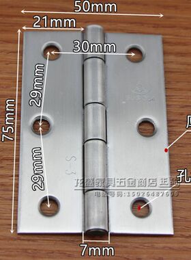正品AAA牌进口304不锈钢工业铰链合页浴室门木箱衣橱柜门3寸75mm